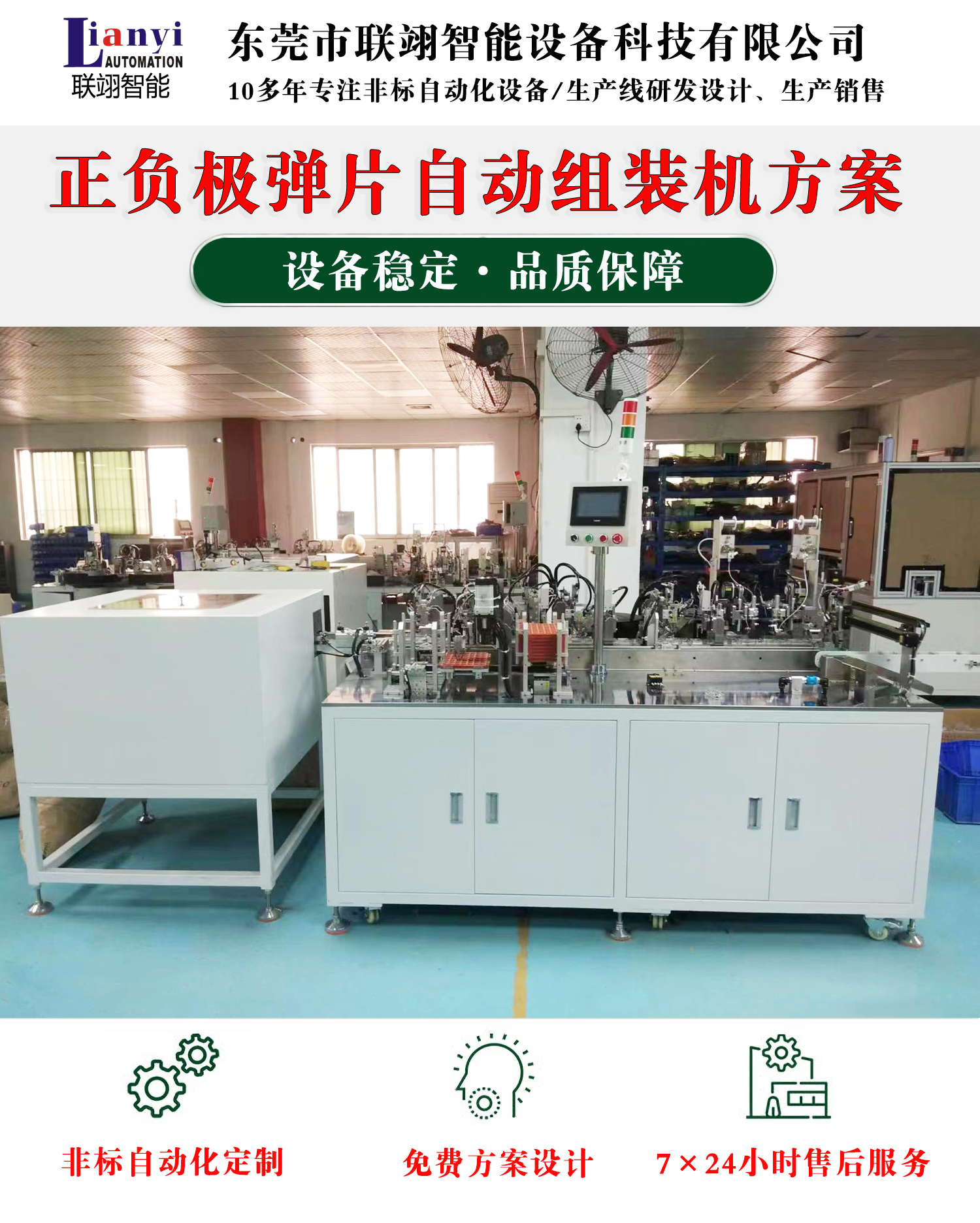 聯(lián)翊公司2025年5月30日端午放假通知